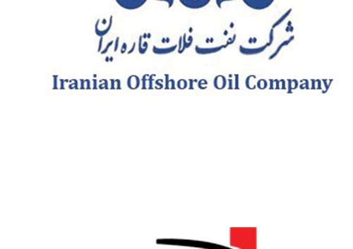 Iranian Offshore Oil Company (IOOC)