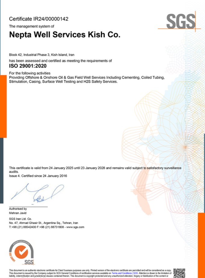 ISO 29001:2020